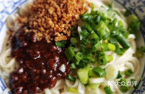 Raw Chili Noodles