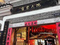 -客家大院·非遗赣南客家菜(郁孤台店)