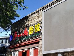 -庐山恋影院(河西路店)