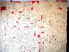 -三味书屋(复兴门内大街店)