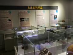 -中国第四纪冰川遗迹陈列馆
