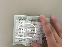 -大世界影城(无锡江南大悦城IMAX激光店)