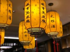 -香园茶社·金陵小灶(老门东店)