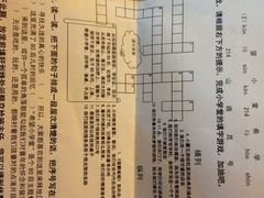 iphone_upload_pic-做了不起的80后