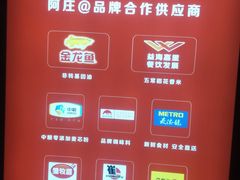 -阿庄新豫菜(航海东路店)