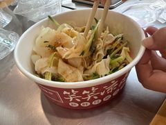 混合装凉皮-笑笑凉皮(富国街店)