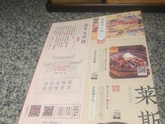 -南京大牌档(龙湖长楹天街店)