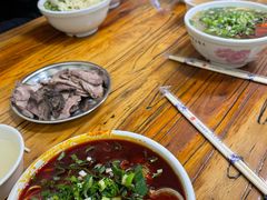 -清真·马安军辣子牛肉面