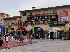 -重庆熙街