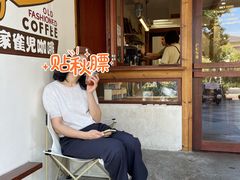 -SPARROW 家雀儿咖啡本店
