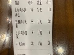 -静海楼(学田店)