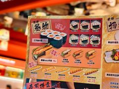 -万岁寿司(万国店)