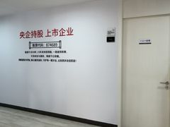 -牙博士口腔品牌连锁(城区店)