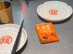 -探鱼·鲜青椒爽麻烤鱼(苏宁广场店)