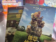 -中影国际影城(百联店)