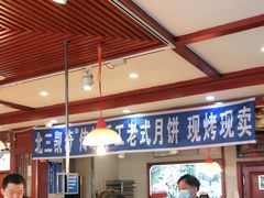 大堂-北三凯奇清真食品店
