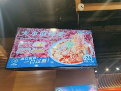 -西部马华清真兰州牛肉面·烧烤夜市(三里河店)