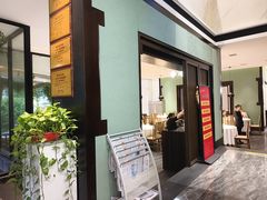 -院里寻菜·精致庭院菜(观沙岭店)