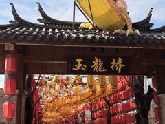 -丽江千古情