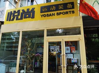 种草宝贝 路过误入其中，惊喜有加