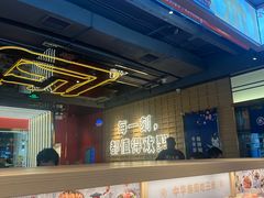 -三禾寿司(君尚店)