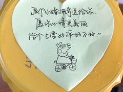 -7分甜(琴湖溪里花园城店)