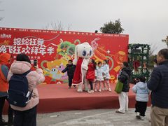 -季高兔窝窝亲子园(上海薰衣草公园店)