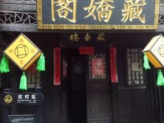 -寻龙山风景旅游区