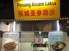 -马来西亚美食街