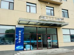 -通州机动车检测场