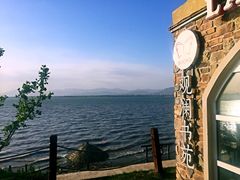 -观澜小洱海