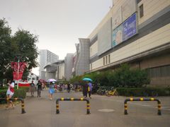-永旺梦乐城国际商城(北清路店)