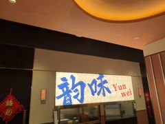 -小林哥的海鲜馆·夜宵烧烤(渔人码头店)