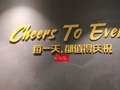 -木屋烧烤(岗顶二店)