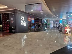 -皇庭广场(福华三路店)