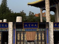 -玉佛苑