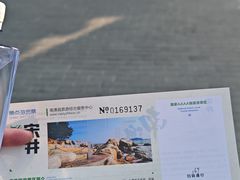-宋井风景区