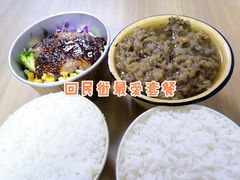 牛肉小酥肉-定家小酥肉·清真(回民街店)
