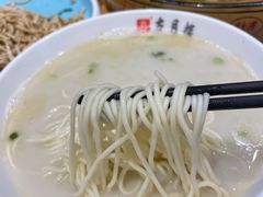 鱼汤面-留芳·文旅古月楼(老街店)