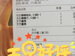 -喜茶(中山利和新地店)