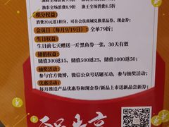 -严厨老坛酸菜鱼(吴江万宝店)