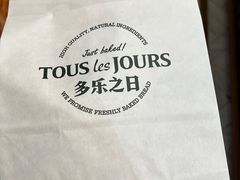 -多乐之日(颐堤港店)