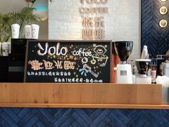 -YOLO COFFEE悠乐咖啡