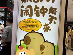 -凯德MALL(西直门店)