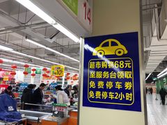 -农工商超市(金沙江路店)