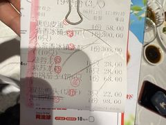 -洪福龙虾