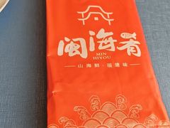 -闽海肴(北辰荟店)