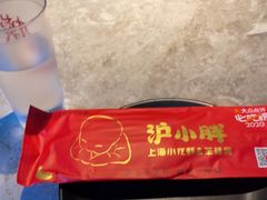 -沪小胖小龙虾(淮海中路旗舰店)