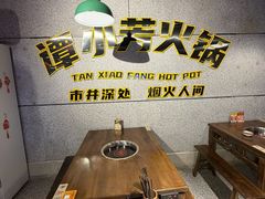 -非烤勿扰自助烤肉(合胜百货店)