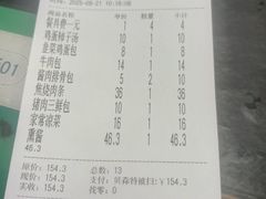 -徐包铺(丰润街店)